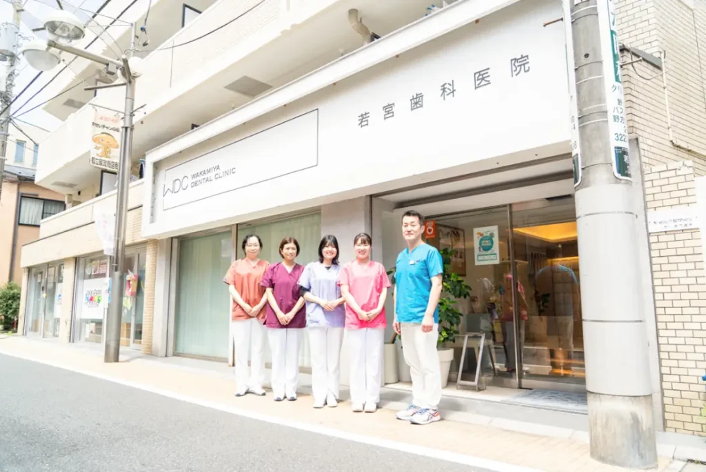 若宮歯科医院 スタッフ