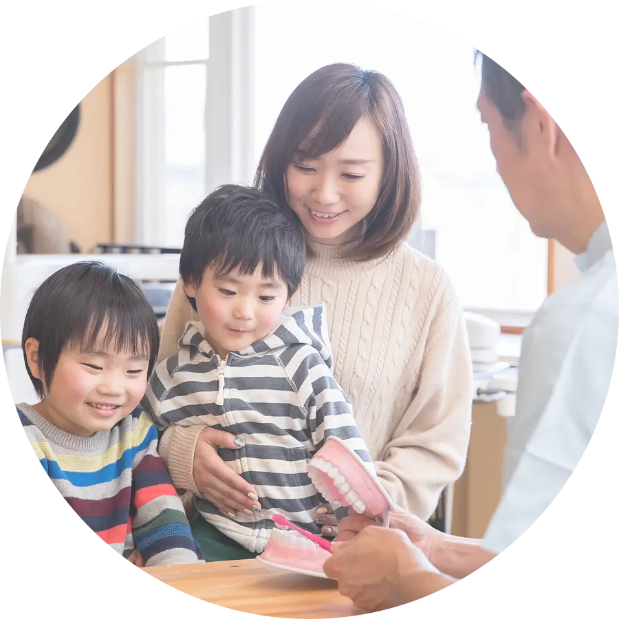 歯磨き指導